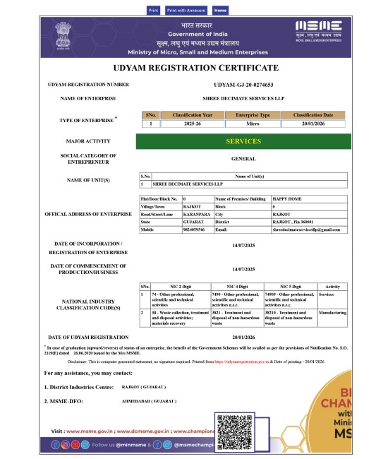 Certificate goverment